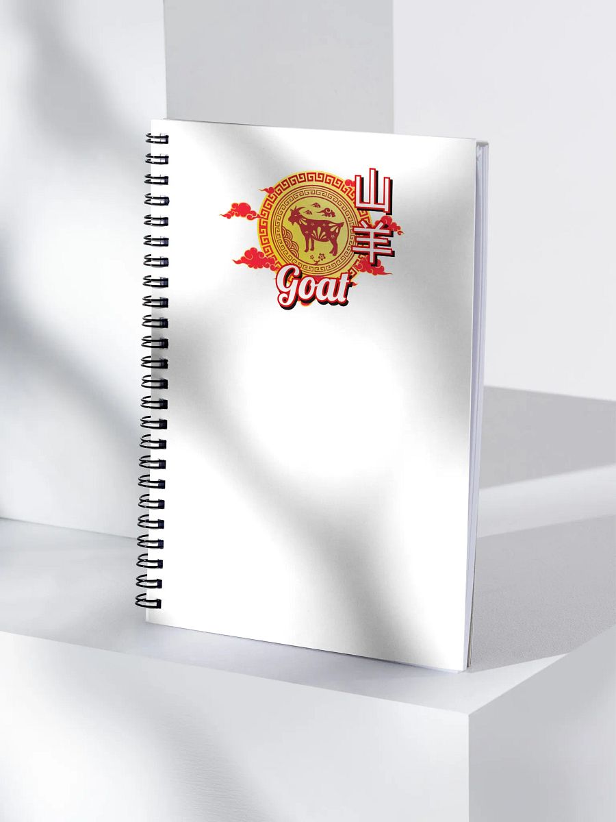 Goat - Chinese Zodiac Notebook product image (4)