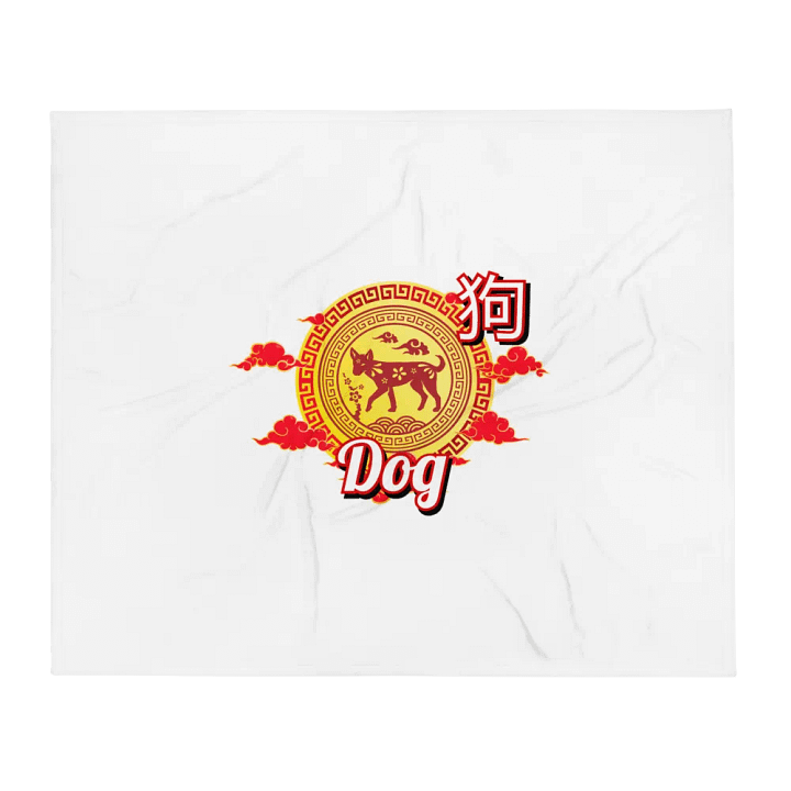 Dog - Chinese Zodiac Throw Blanket product image (1)