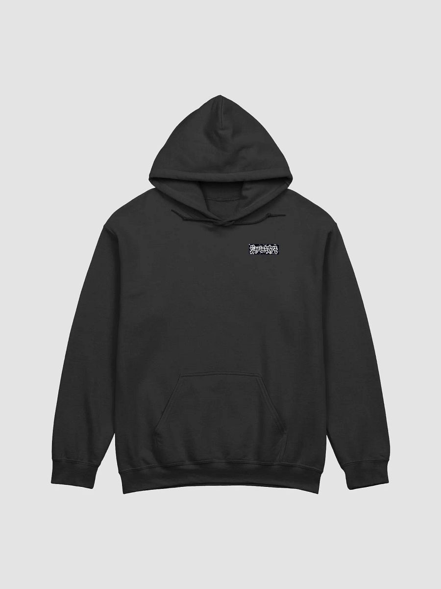 Episode 1: Misa, Mech, Tokyo Hoodie product image (1)