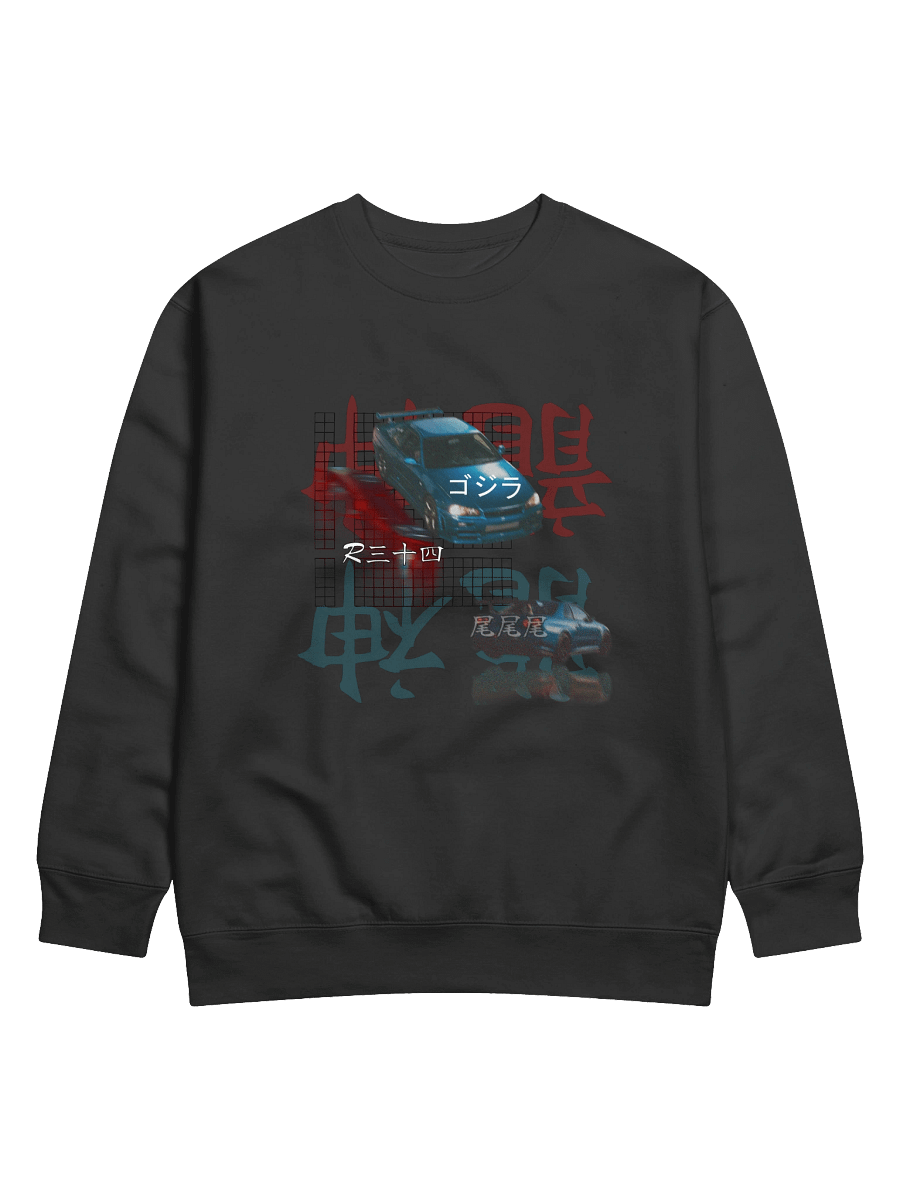 Japanese Script, Gojira R34 Grid (Black) | Crewneck product image (4)