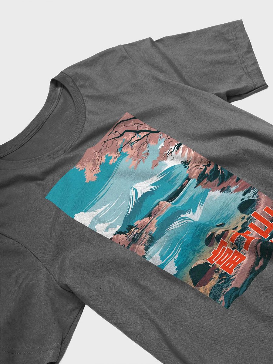 Mount Fuji (富士山, Fujisan, Japanese) product image (20)