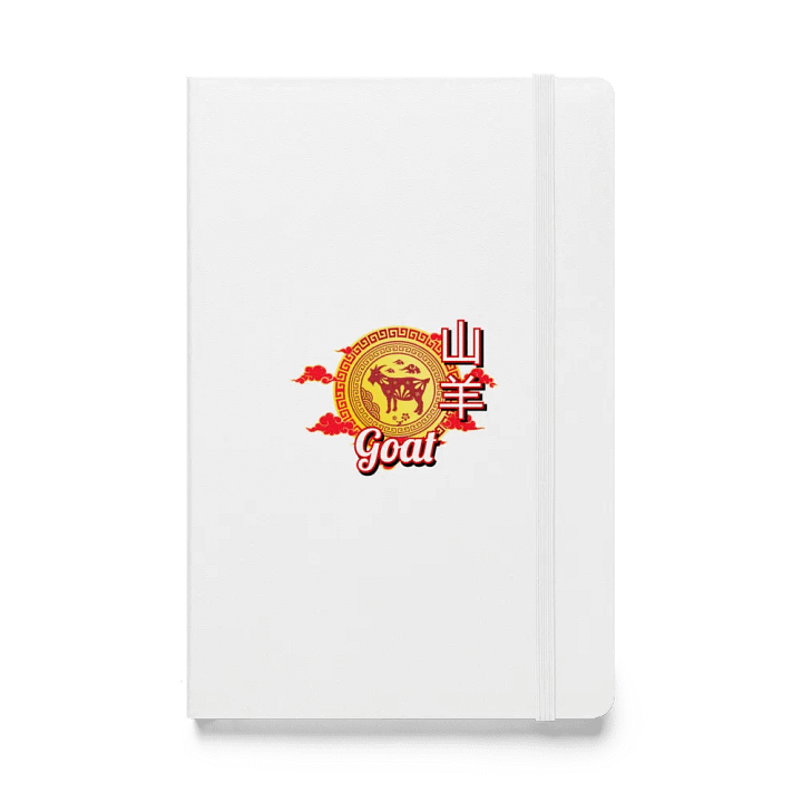 Goat - Chinese Zodiac Journal product image (1)