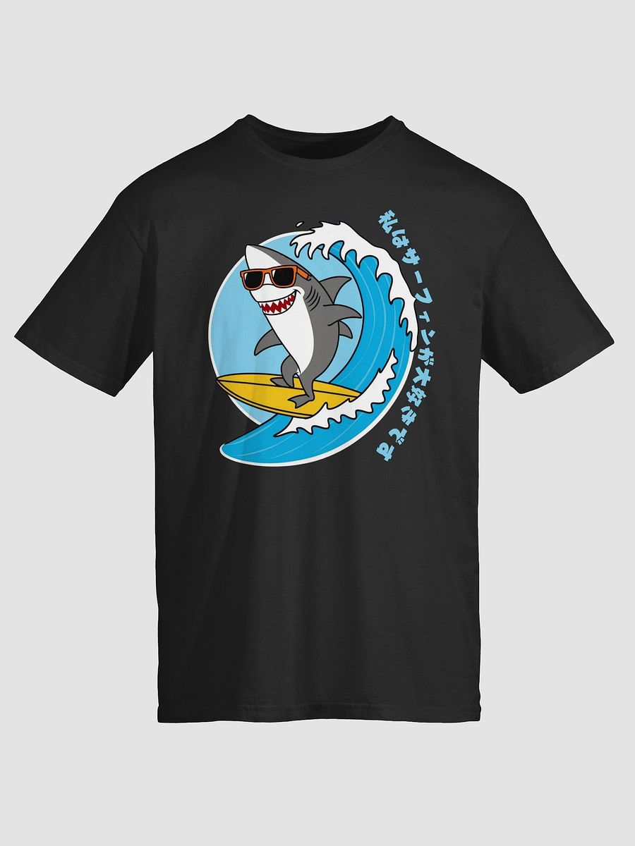 Surfing Shark Unisex T-Shirt product image (4)