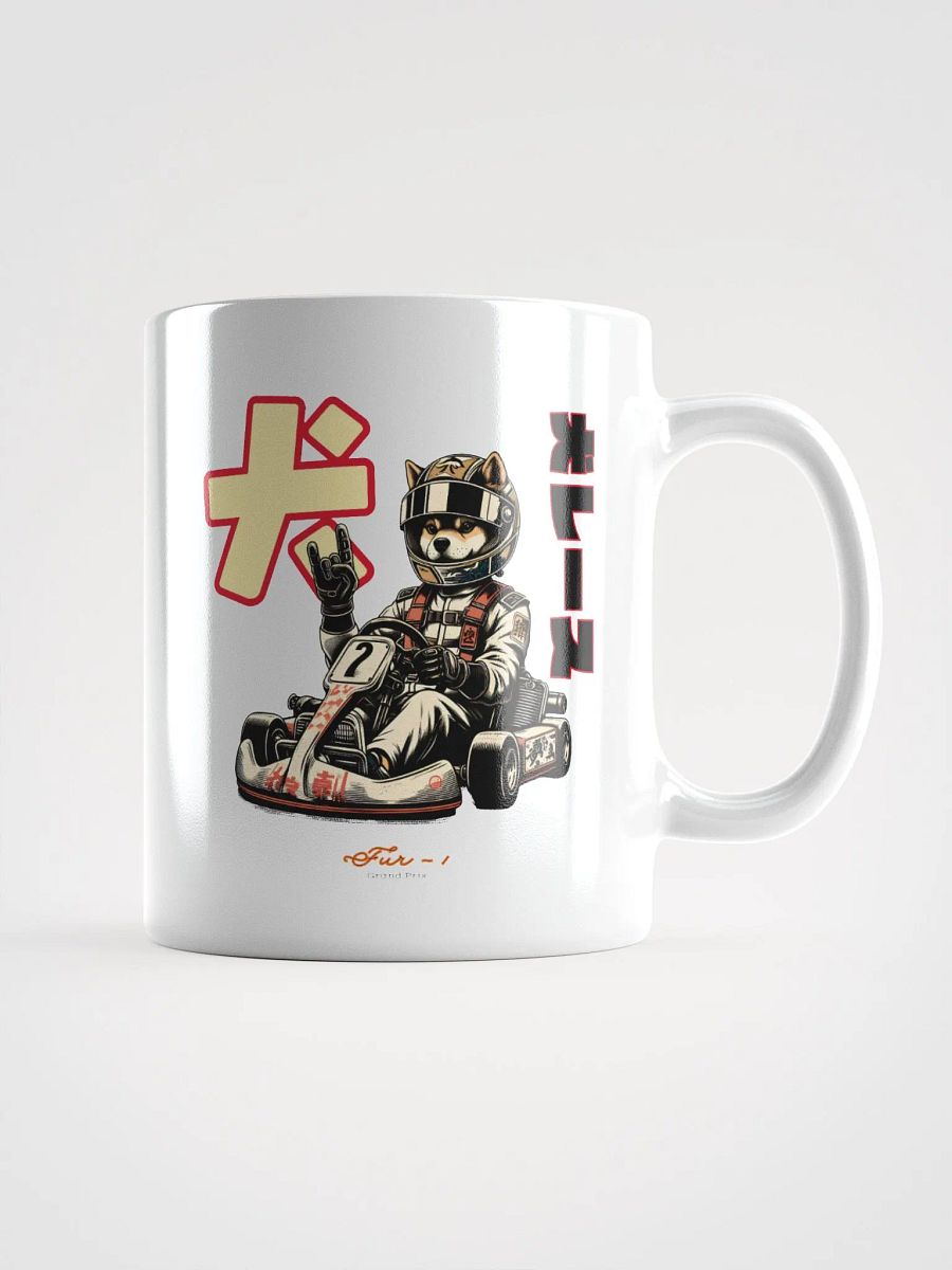Racer Dog Mug product image (1)