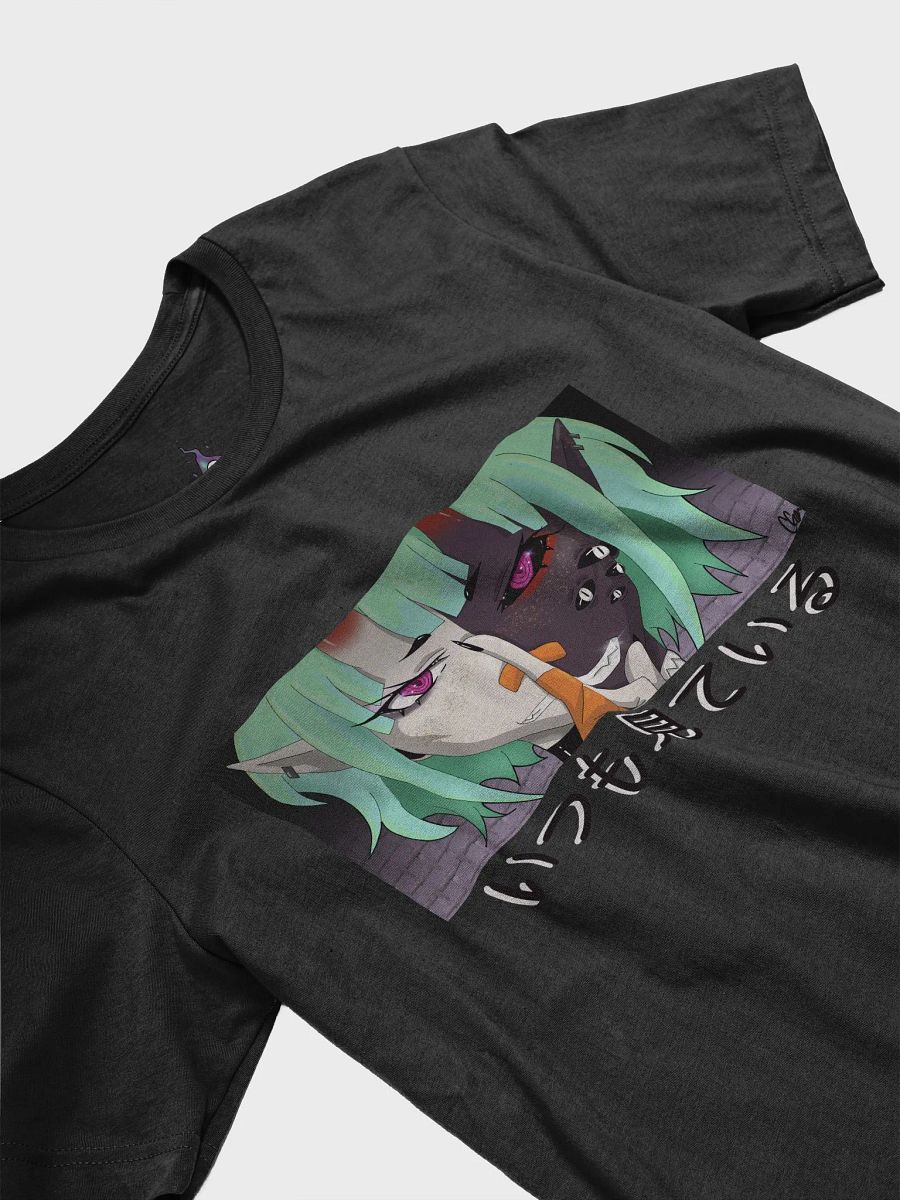 Always Watching Tee product image (3)