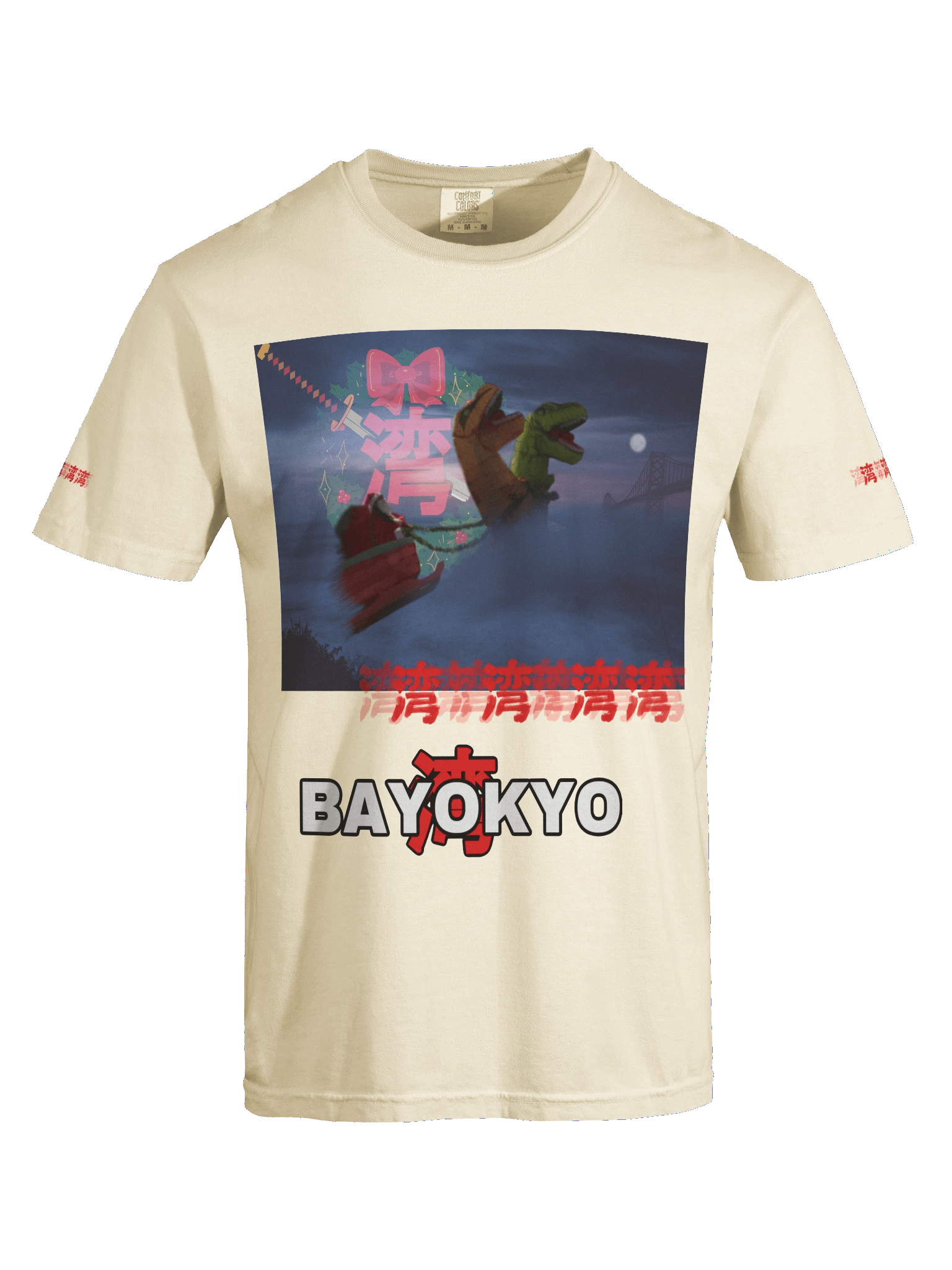 Yo-Yo-Yo! For the Holidays [Tee] product image (14)