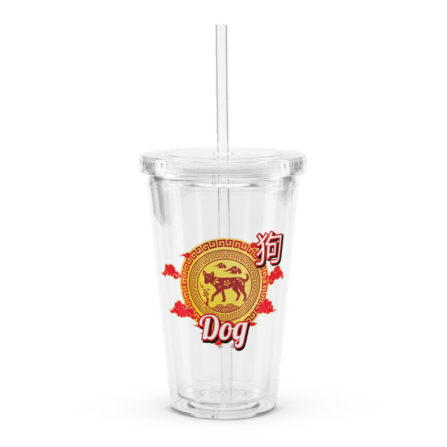Dog - Chinese Zodiac Double Wall Plastic Tumbler product image (1)