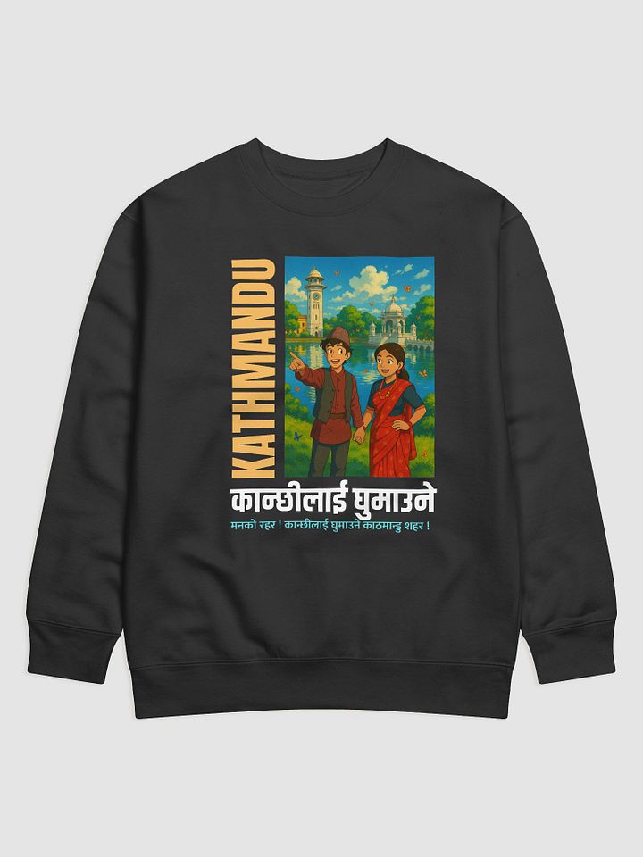 Ethereal Bond Unisex Sweatshirt product image (1)
