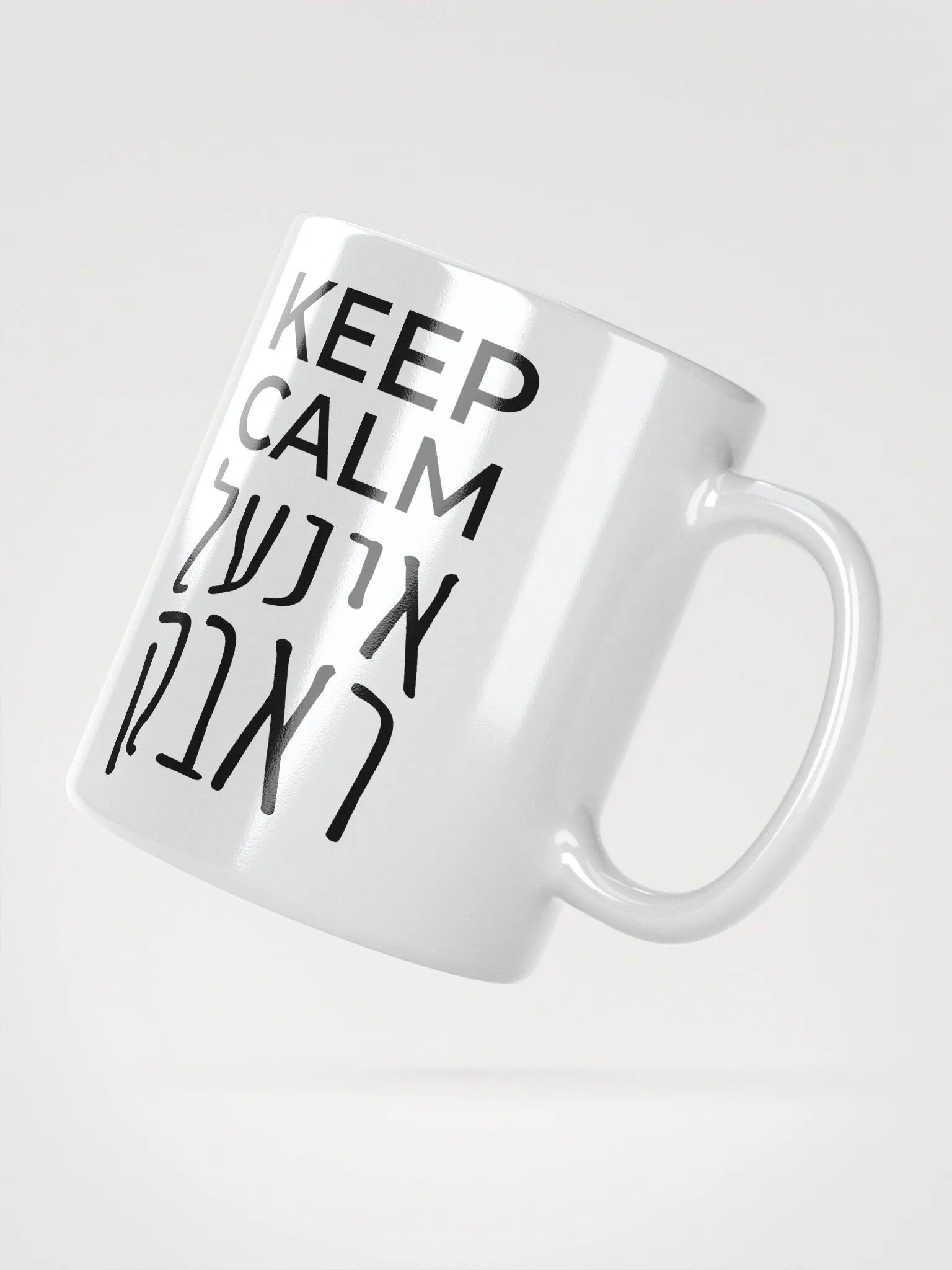 Keep Calm White Mug product image (7)