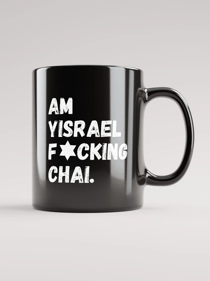 Am Yisrael Fucking Chai Mug product image (2)