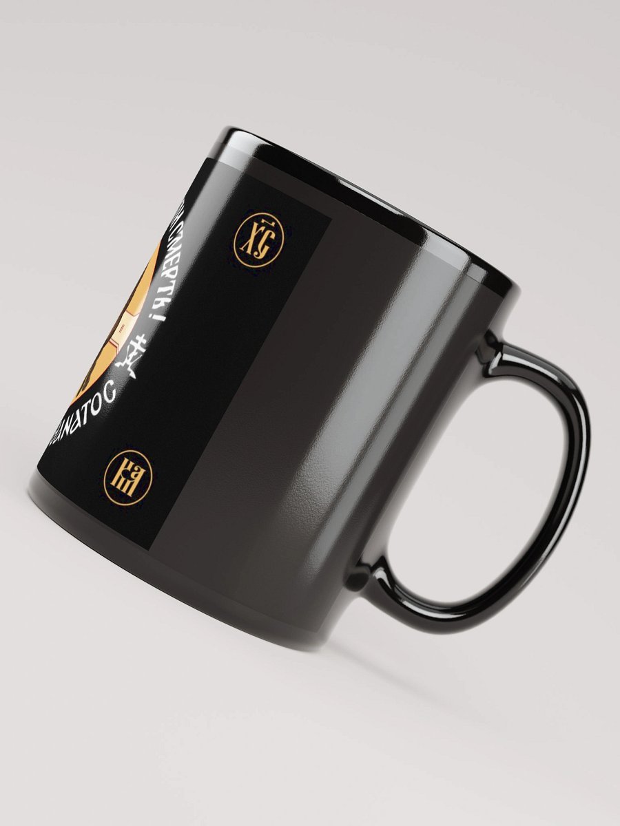 Orthodox mug product image (4)