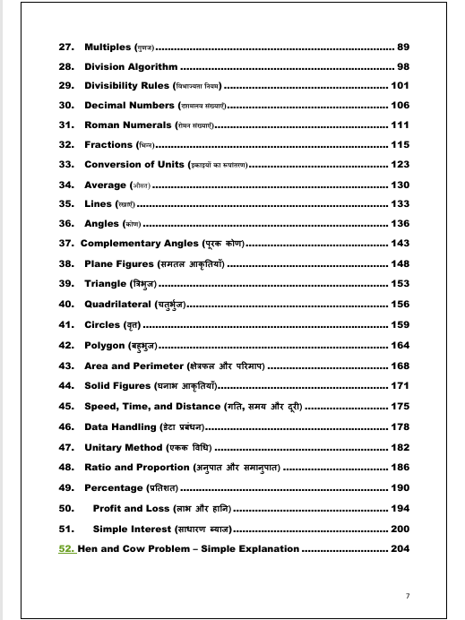 Basic Maths For Everyone product image (3)