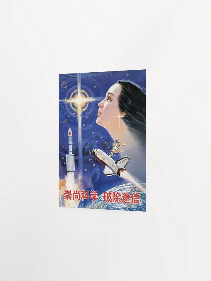 Uphold science, eradicate superstition, China 1999 — Chinese space retro poster propaganda, propaganda poster, soviet art, soviet space product image (10)