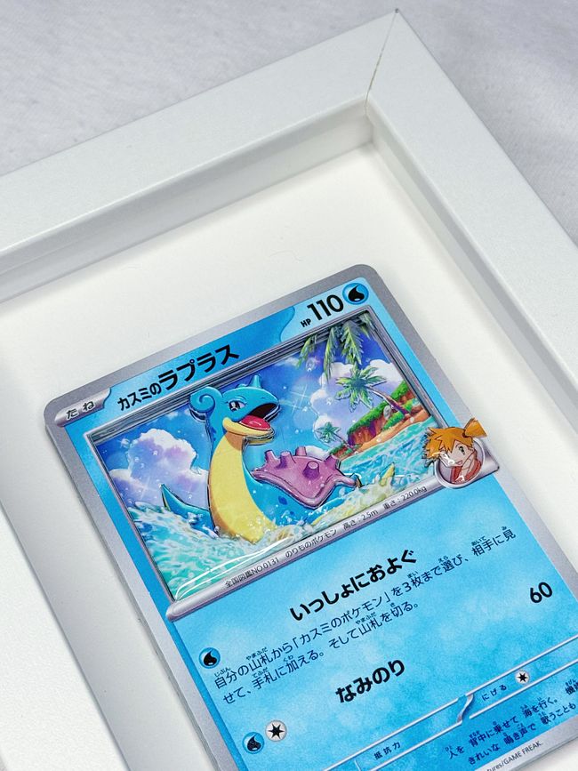 Poke Cards