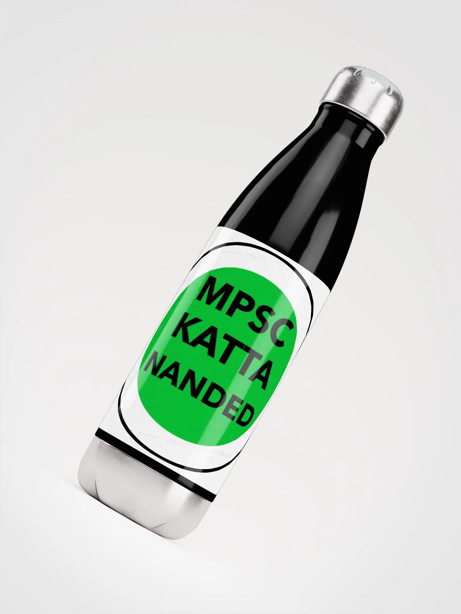Mpsc Katta Nanded product image (4)