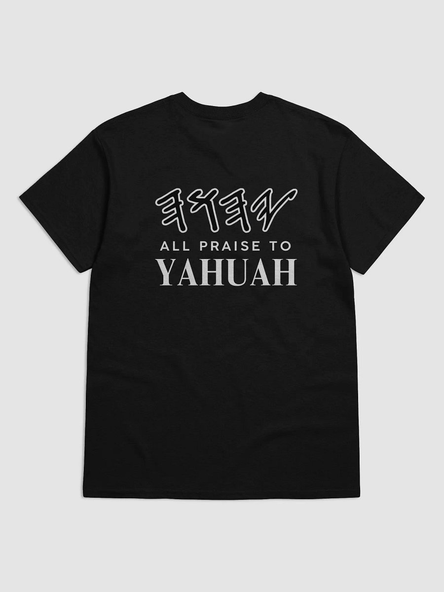 Yasharal Original Music: The 12 Gates | T-Shirt product image (2)