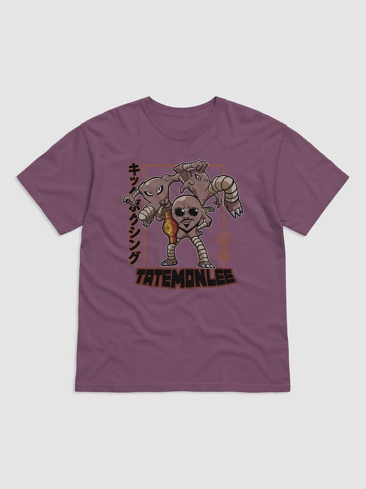 TateMonLee KickBoxing T-Shirt(inspired) product image (1)