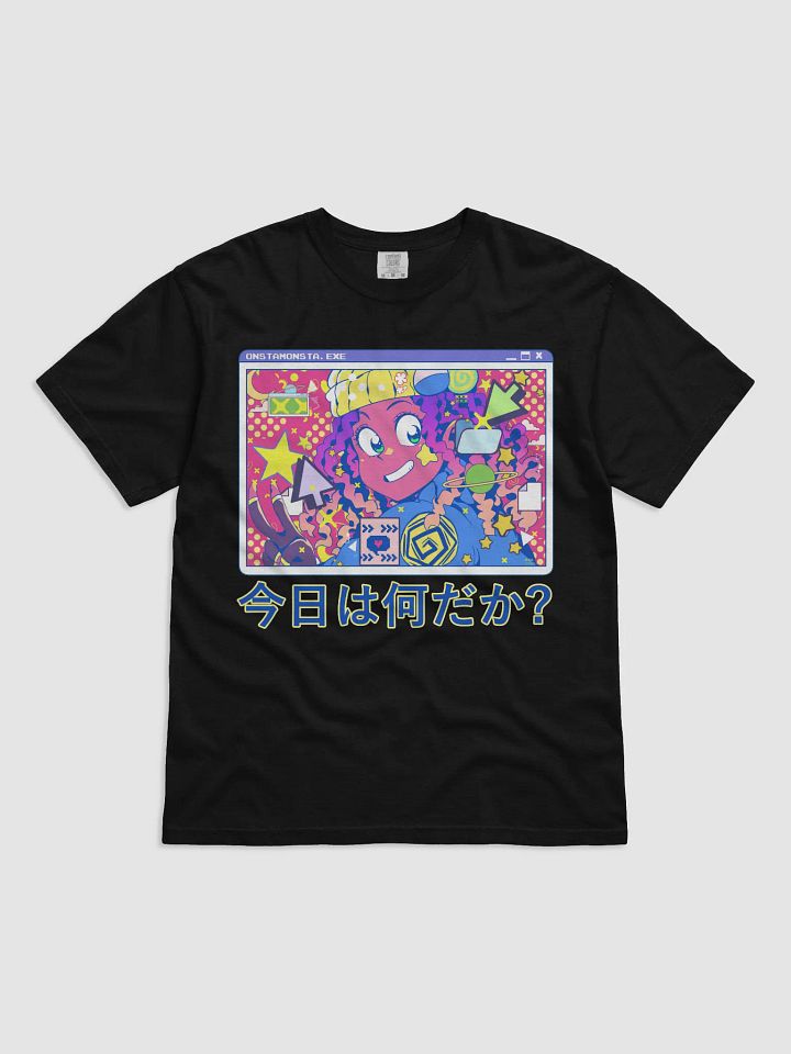 What is Today? Classic Comfort Colors T-shirt (Heavyweight Fabric) product image (1)