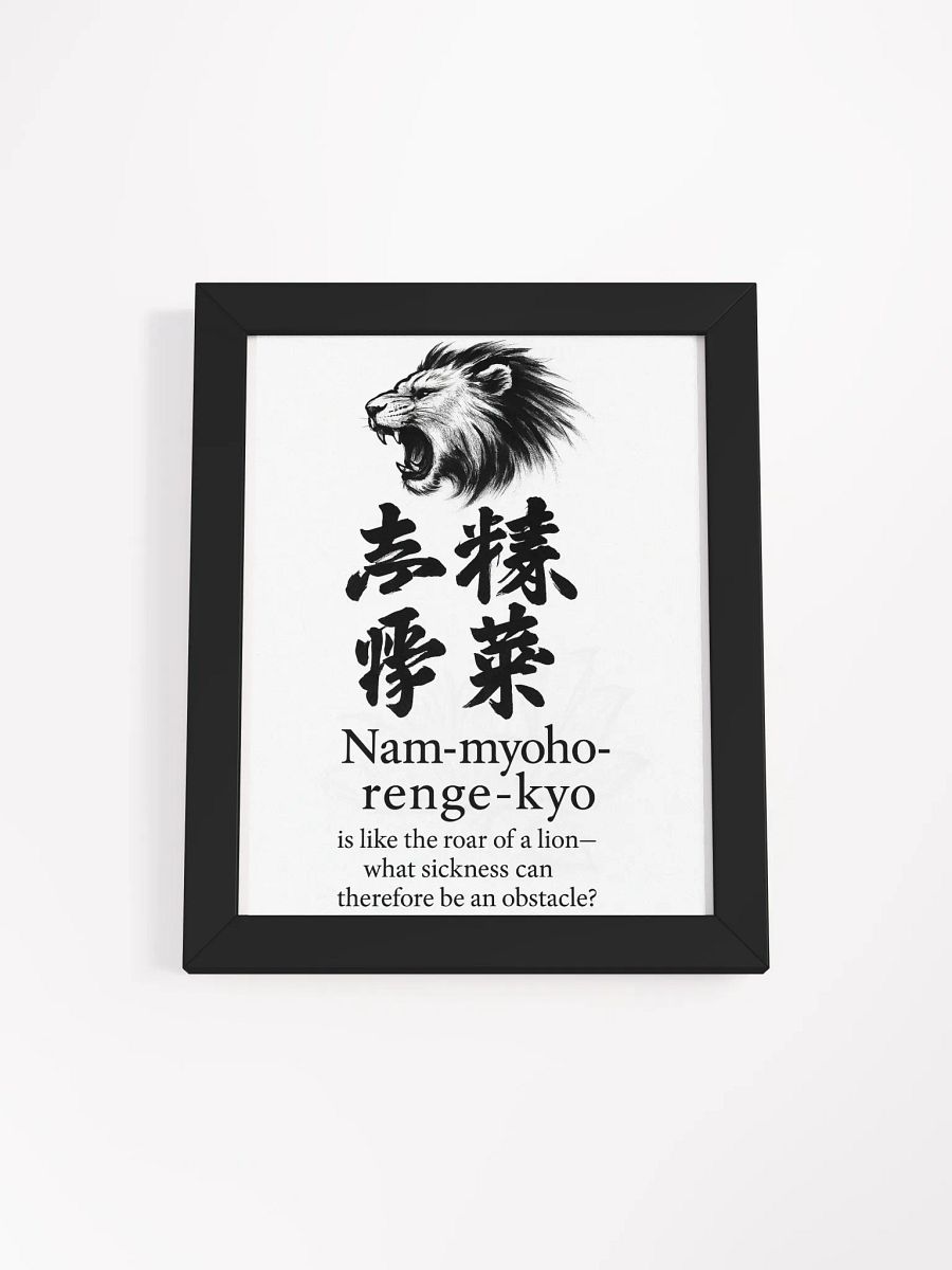 Lion’s Roar Nichiren Buddhism Framed Poster product image (5)