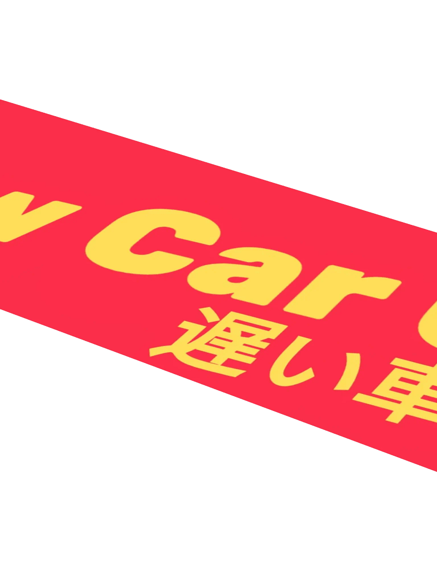 Slow Car Club product image (4)