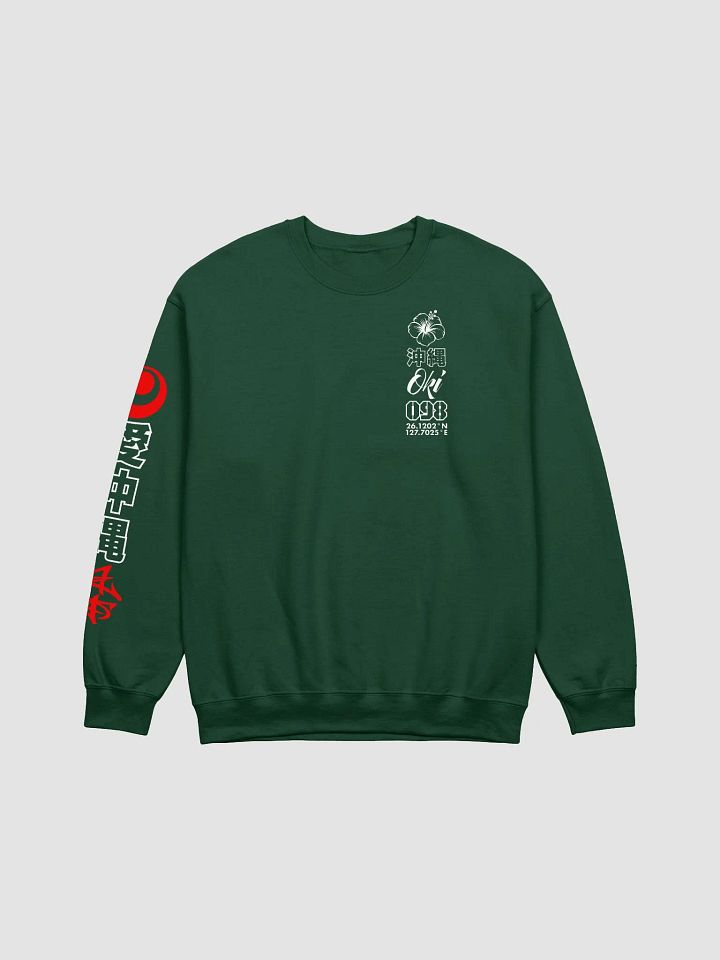 Oki Gang Sweatshirt product image (2)