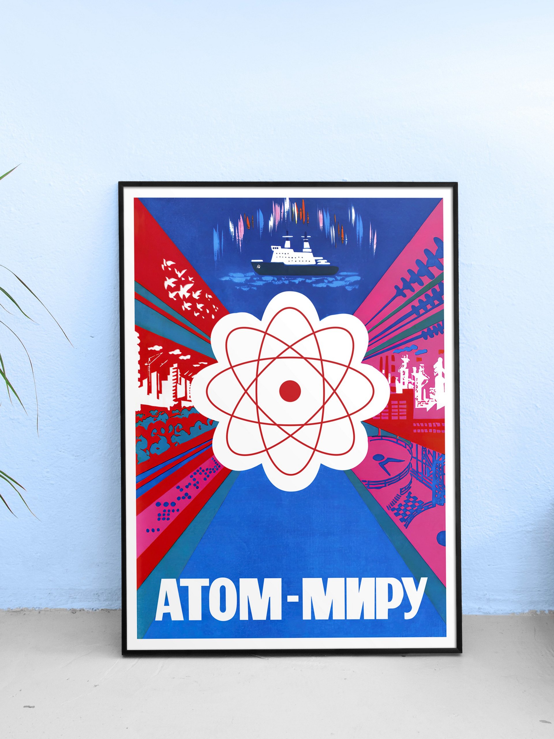 Soviet science, USSR 1982 — Soviet retro poster, science poster, soviet vintage art product image (1)