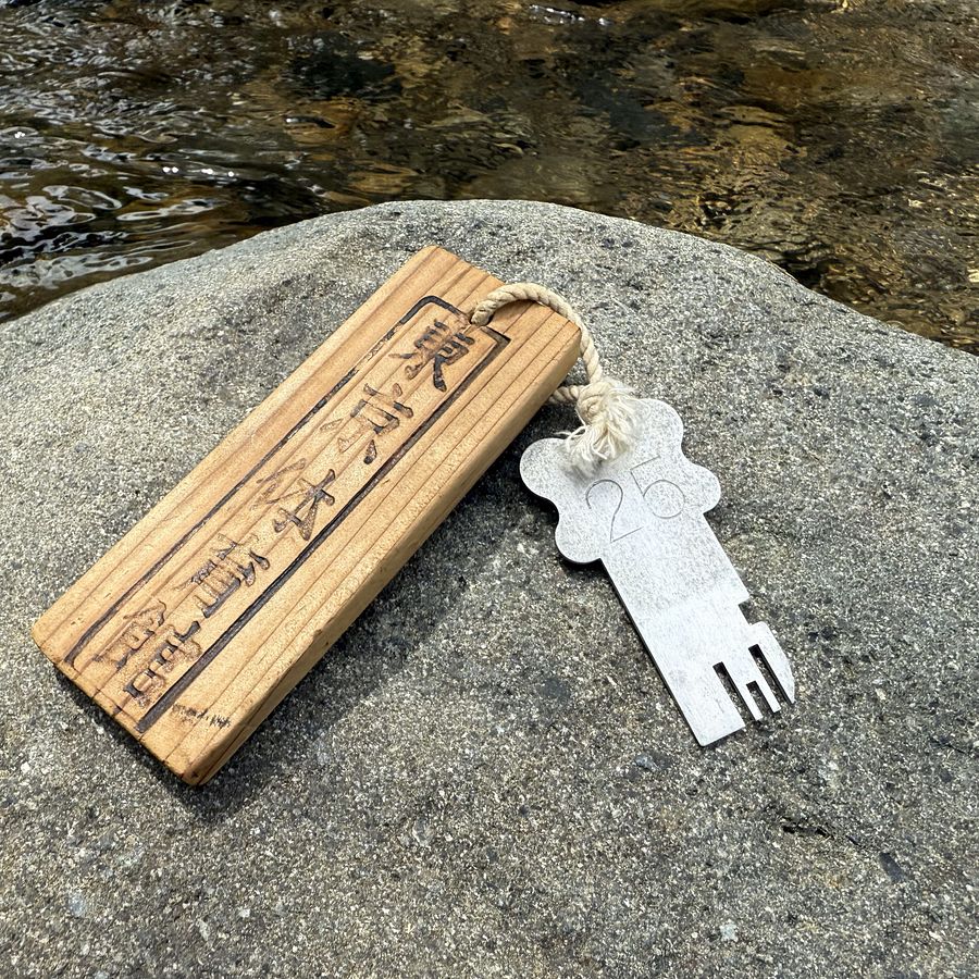 🎎 Vintage Tokyo Gymnasium Locker Key & Wooden Tag – Japan Antique Roadshow product image (1)