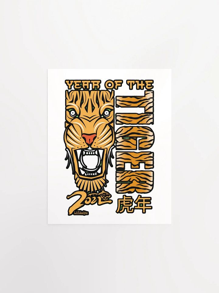 2022 YEAR OF THE TIGER product image (2)
