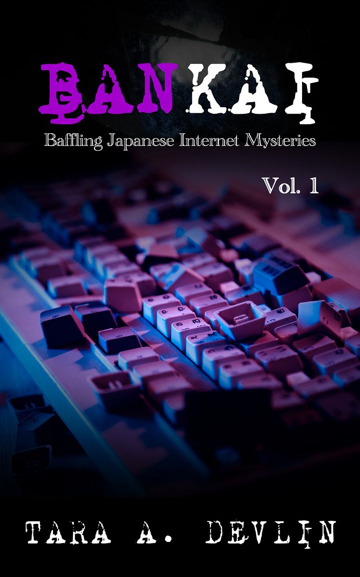Bankai: Baffling Japanese Internet Mysteries: Volume One (ebook) product image (1)