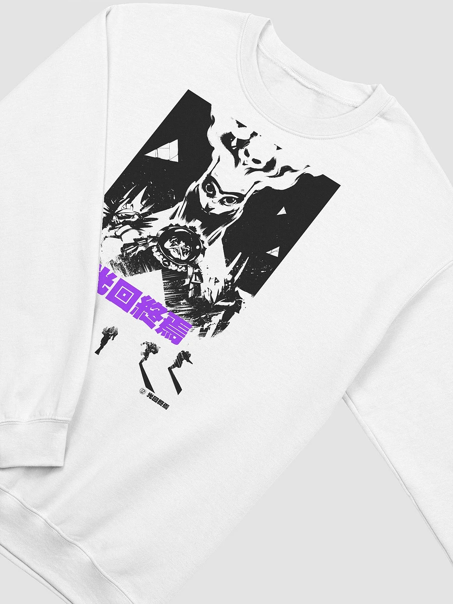 [White/Purple] Disciples of the Witness Crewneck product image (3)