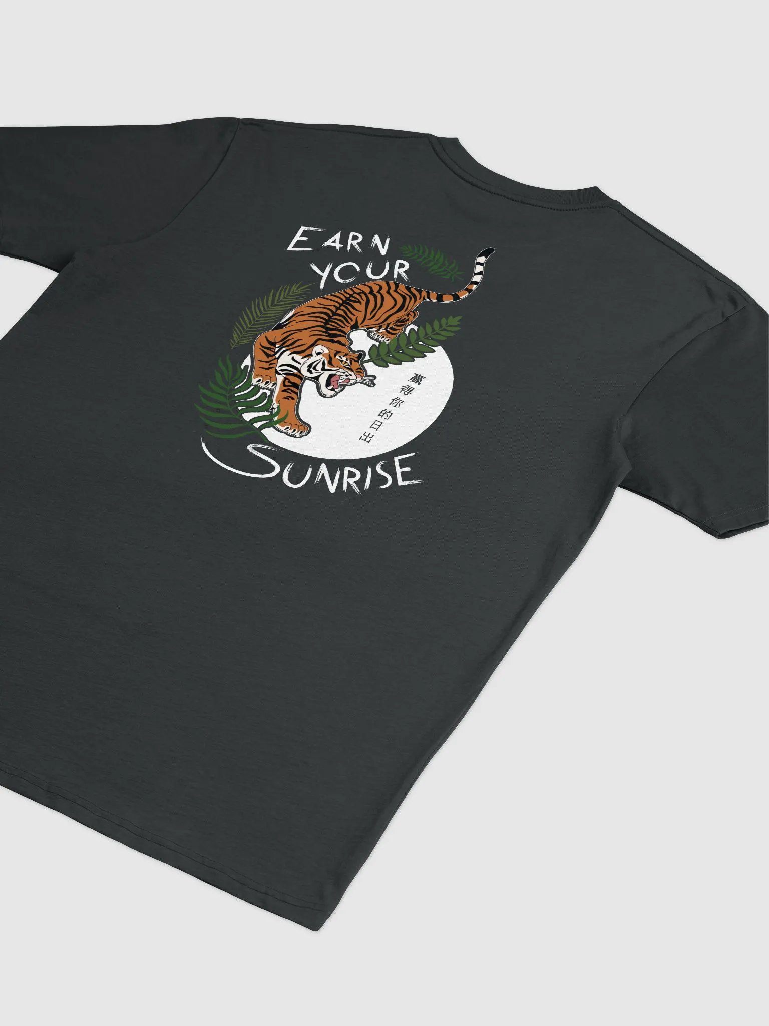 Year of the Tiger product image (4)