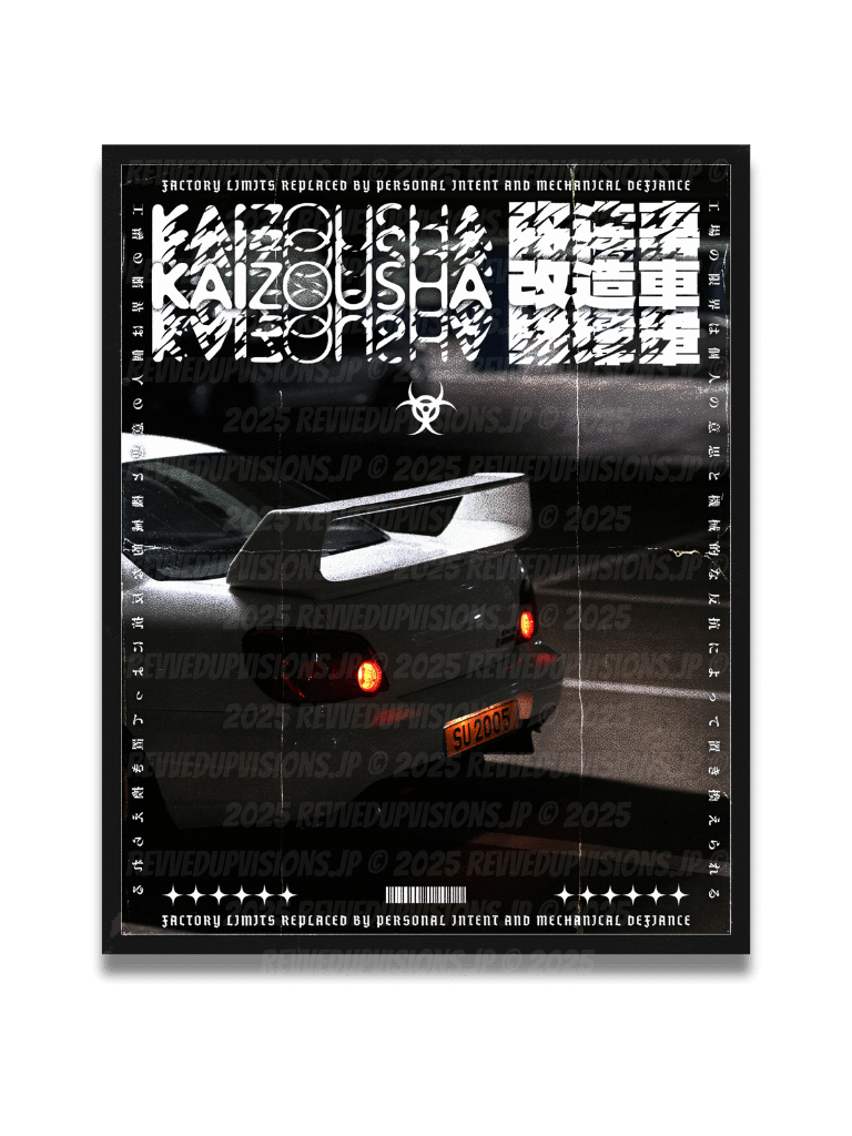 Kaizousha product image (1)