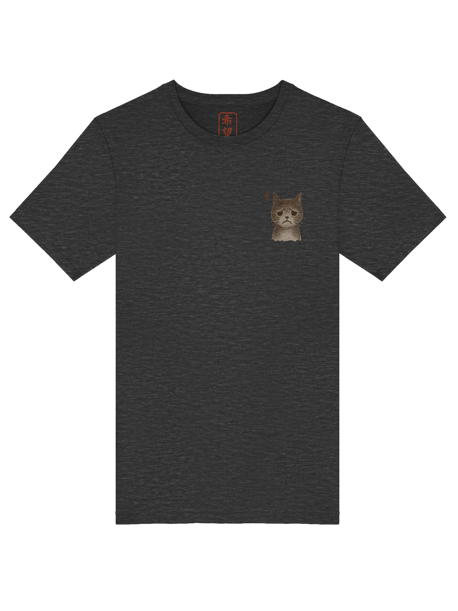 Sad Cat Japanese Ink T-Shirt product image (50)