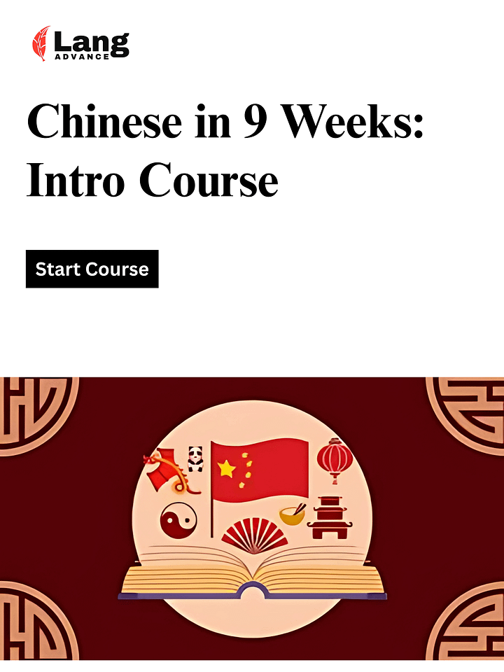 Chinese In 9 Weeks | Introduction Course product image (1)