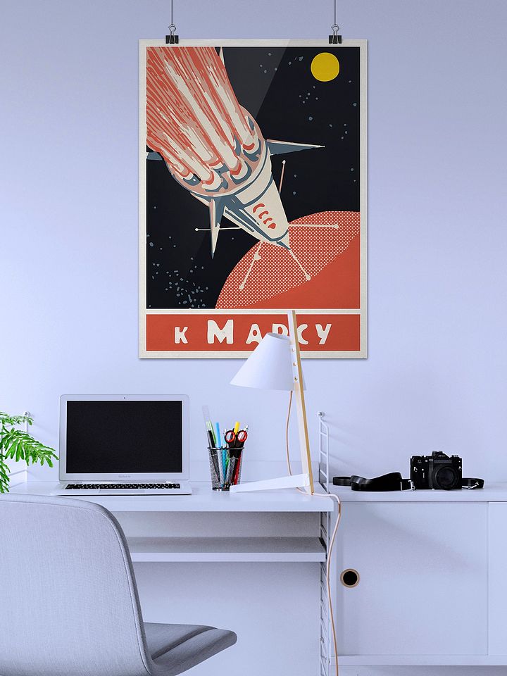 To Mars, USSR 1950s — Soviet vintage space art poster, soviet retro poster product image (2)
