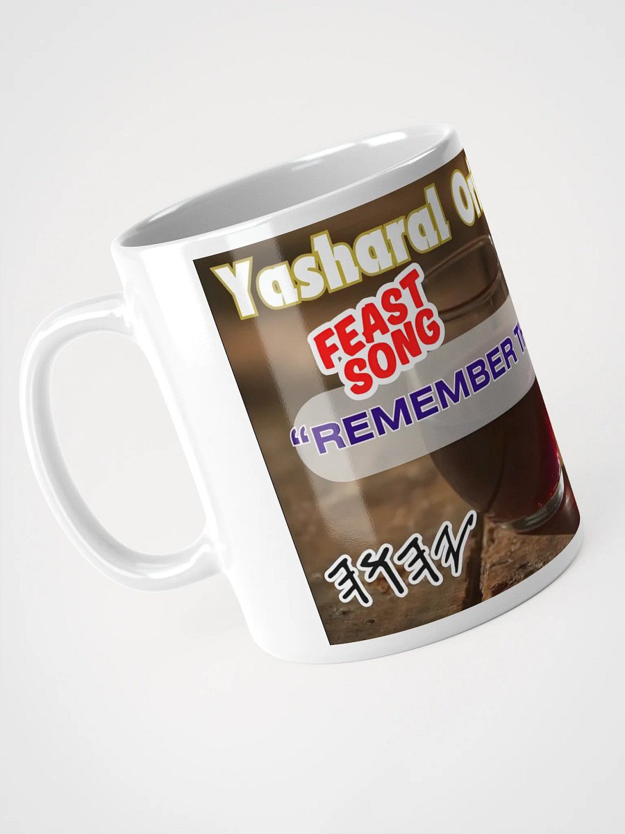 Yasharal Original Music: Remember The Passover Mug product image (7)