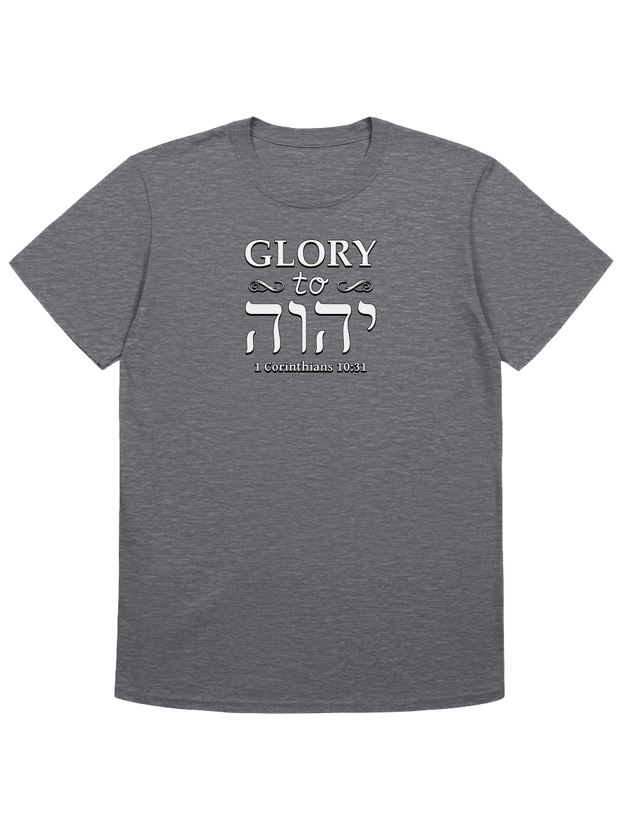 Glory To God With Hebrew Text T-Shirt product image (1)