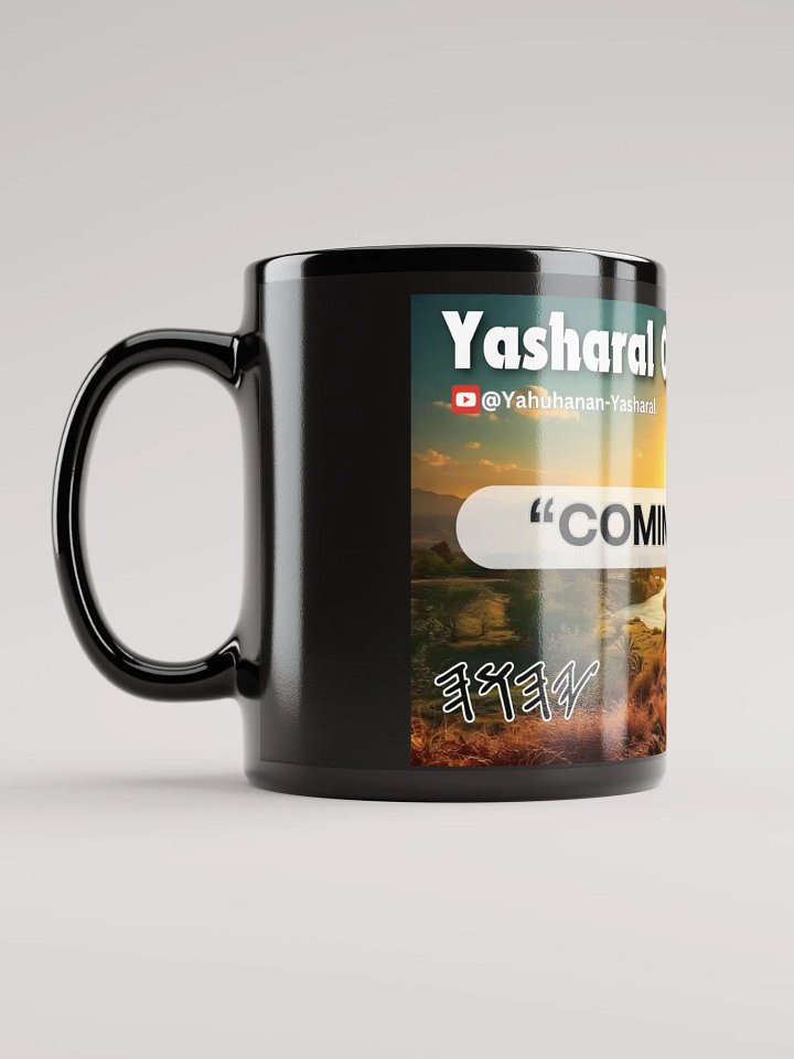 Yasharal Original Music: Coming Home Mug product image (1)
