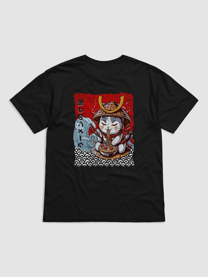Ramen Ronin – The Noodle-Wielding Samurai Cat - Back2Back product image (18)