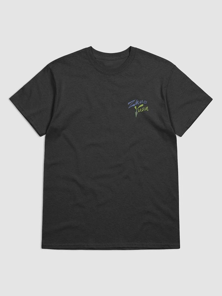 Zhu Yuan - Tactical Streetwear product image (2)