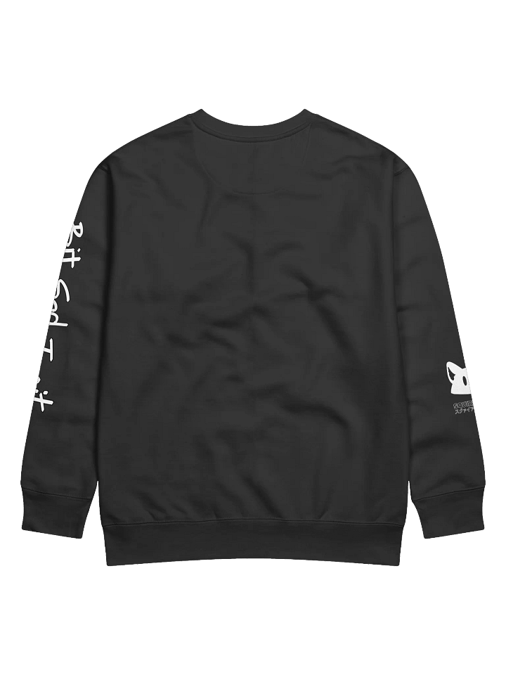 Bit Sad Innit Collection Sweater product image (6)