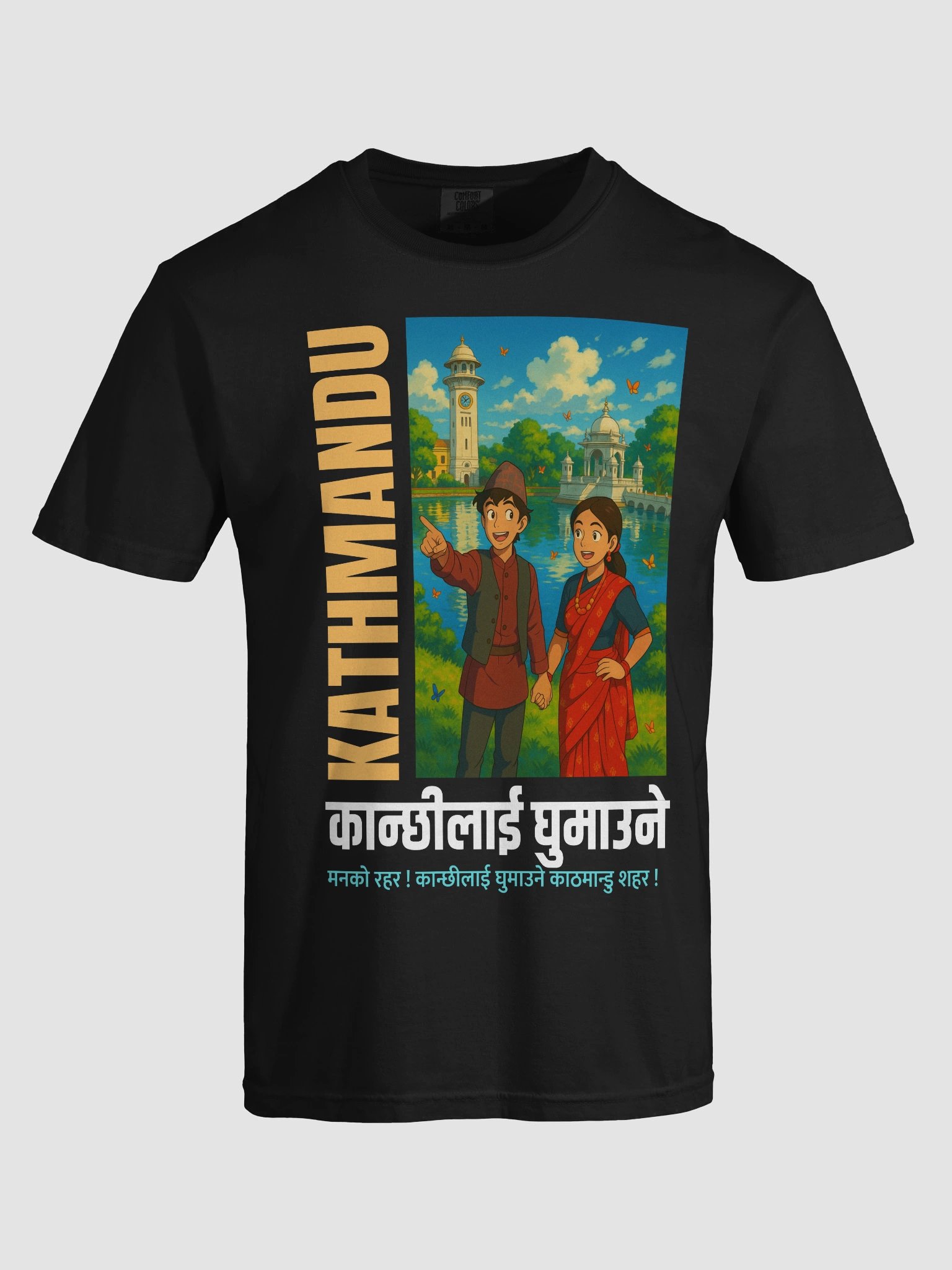 Visit Kathmandu T-Shirt product image (71)
