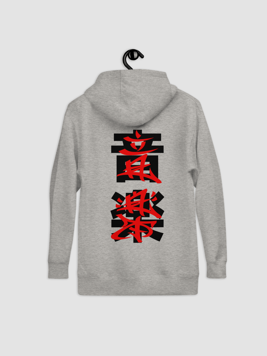 Muzik Kanji (Hoodie) product image (4)