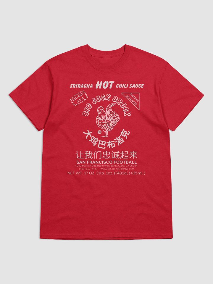 Big Cock Brock Sriracha Chili Hot Sauce T-Shirt product image (1)