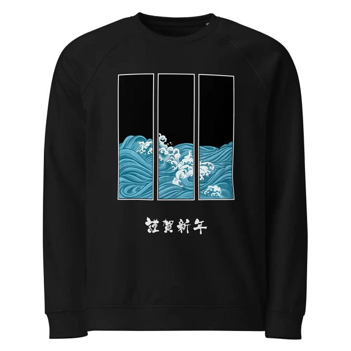 Iconic Offsetduet Waves Sweatshirt product image (1)