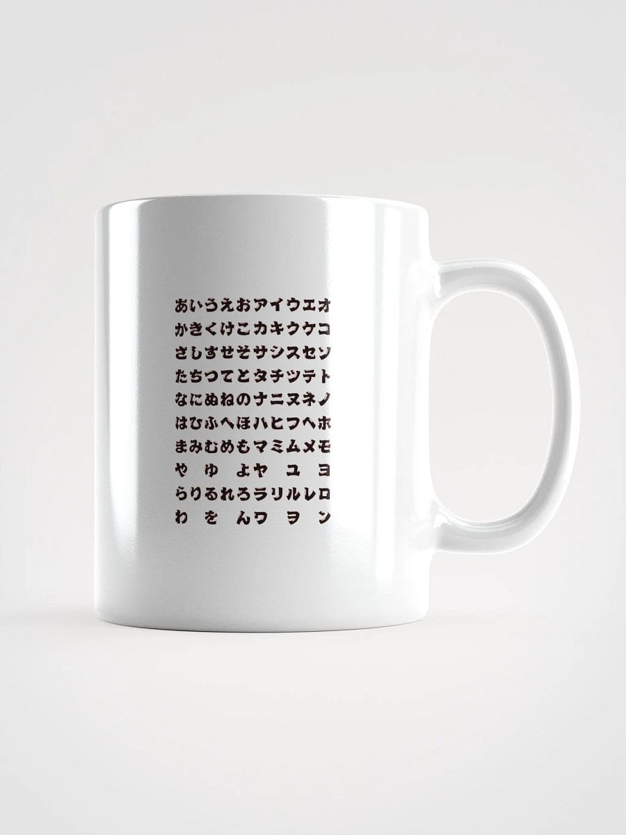 HIragana Katakana Abecedario Japonés Japanese Letters Japón Go product image (1)