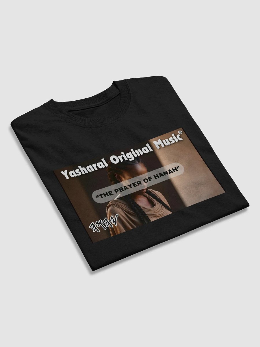 Yasharal Original Music: The Prayer Of Hanah | T-Shirt product image (4)