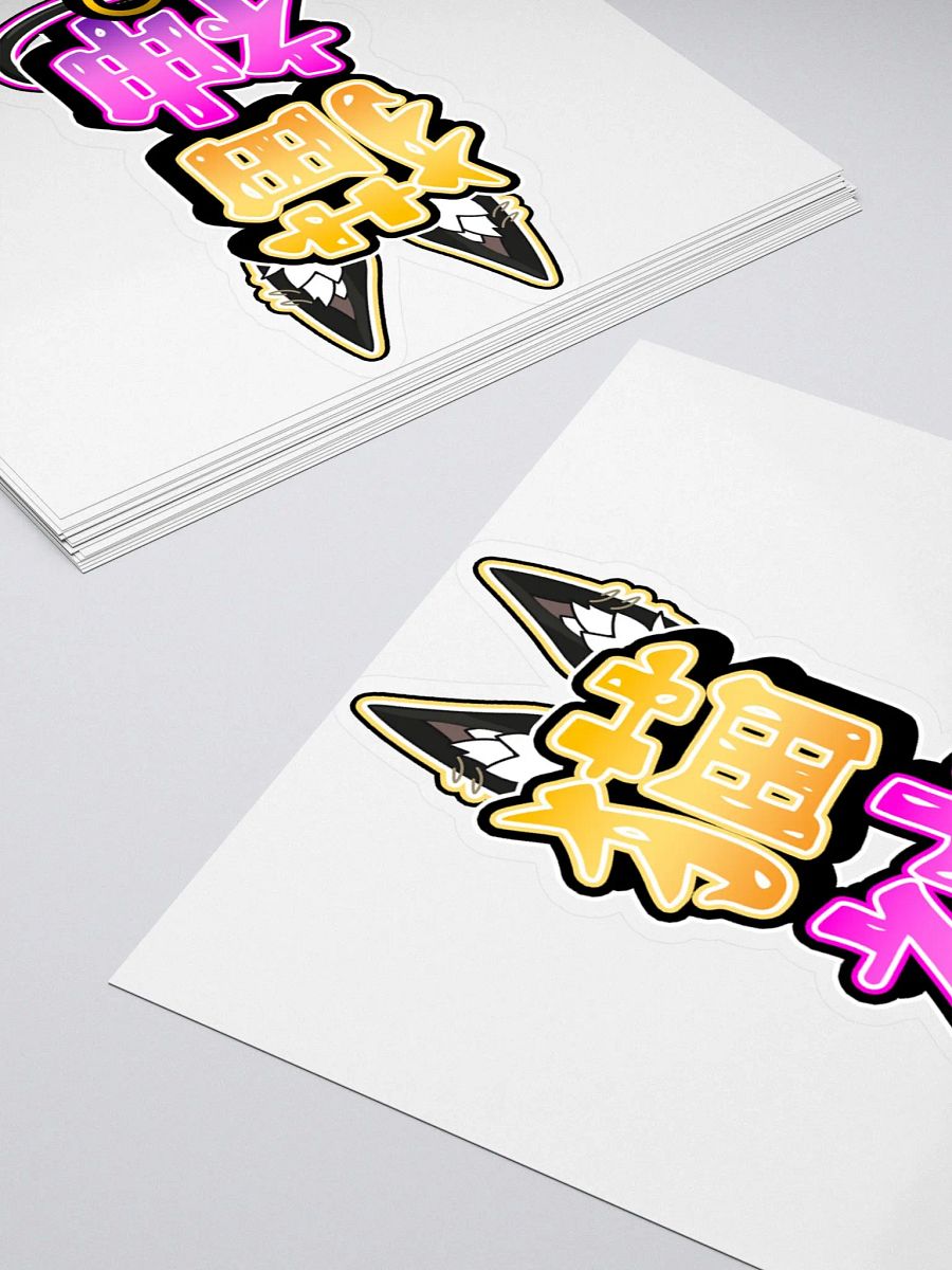 Large Nekojin Sticker product image (4)