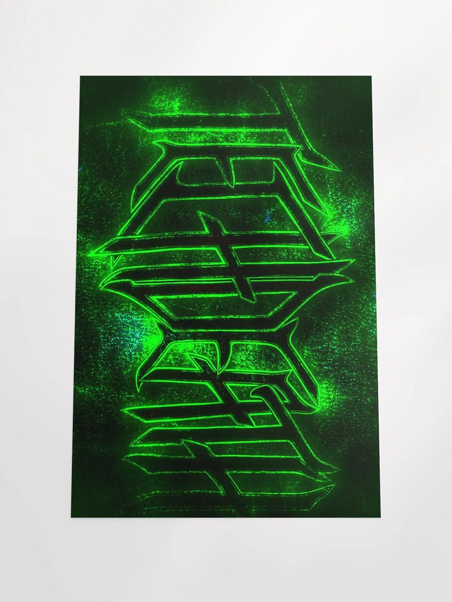 techdeath poster product image (4)