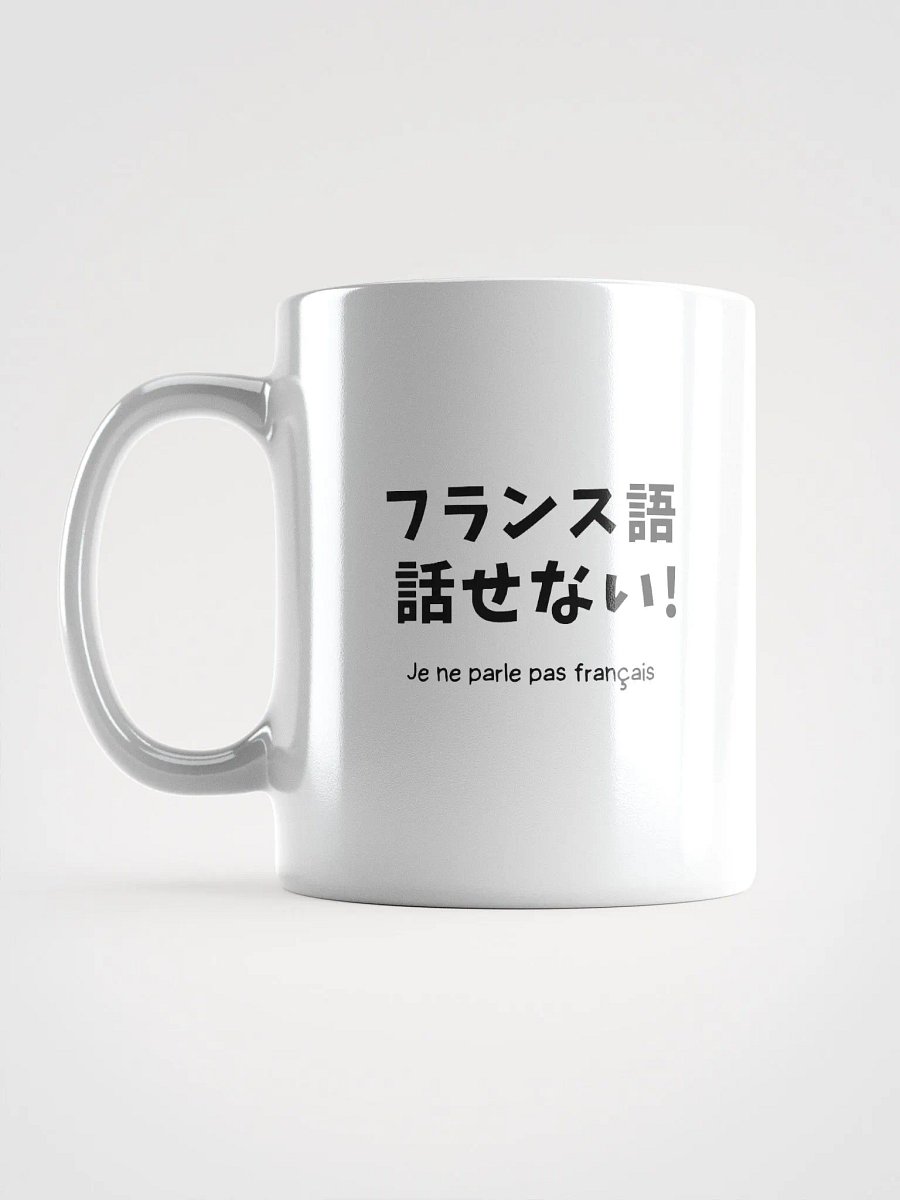 Vivid Prints Heat-Resistant Mug product image (6)